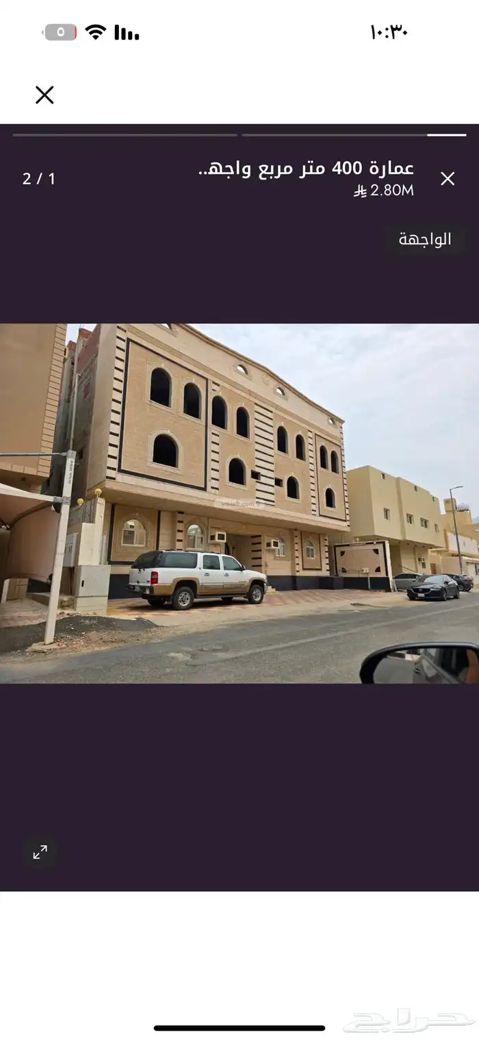 عمارة للبيع مكه الشرائع مخطط 4 1
