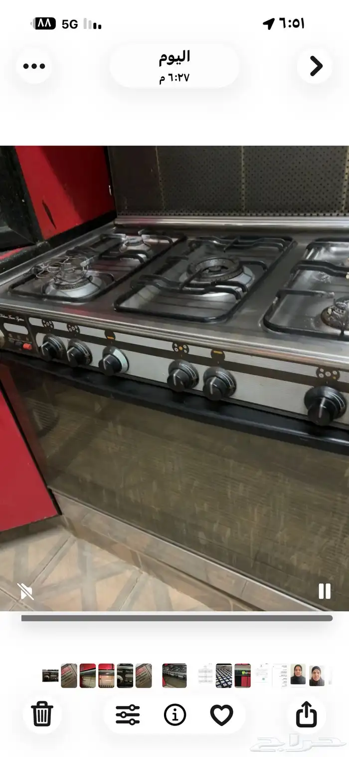 فرن برادة فريزل غسالة مطبخ شلة جديد 2