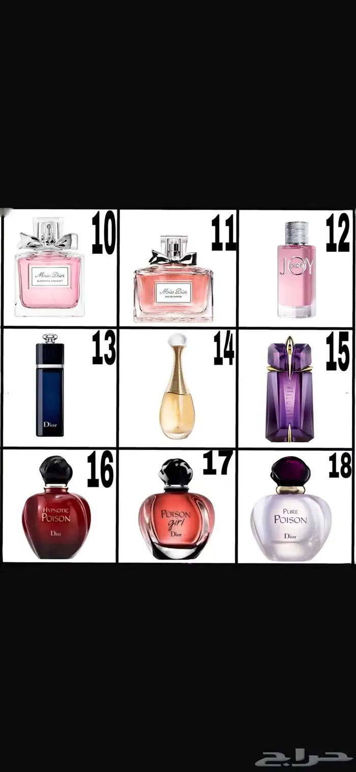عطور اوت لت   شبه اصلي 6