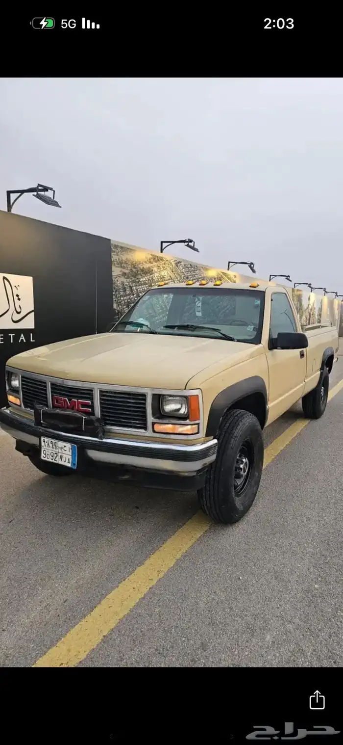 للبيع جمس بيكب موديل 91 1