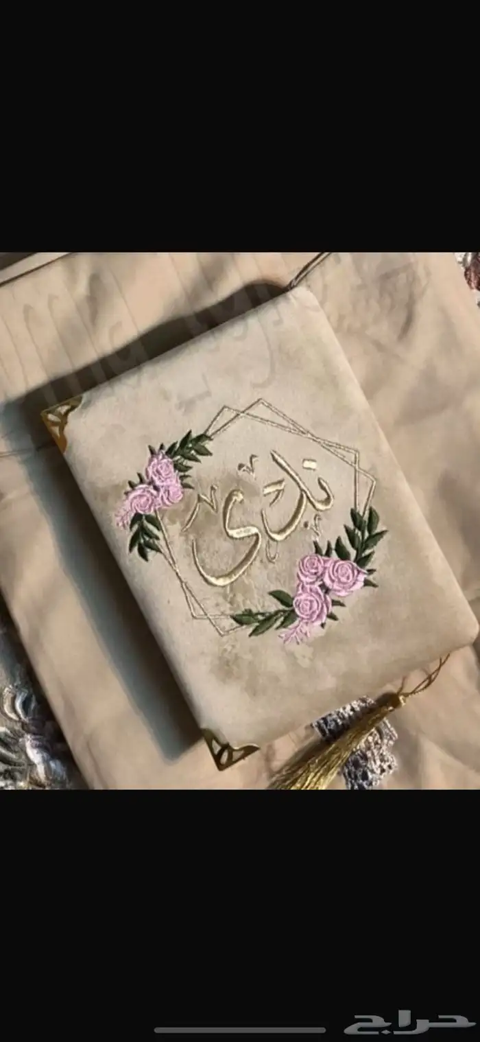 مصاحف تغليف سعر الجملة 3
