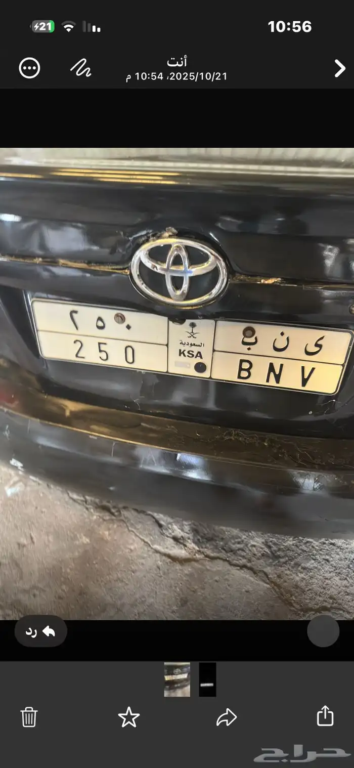 لوحة  مميز 0