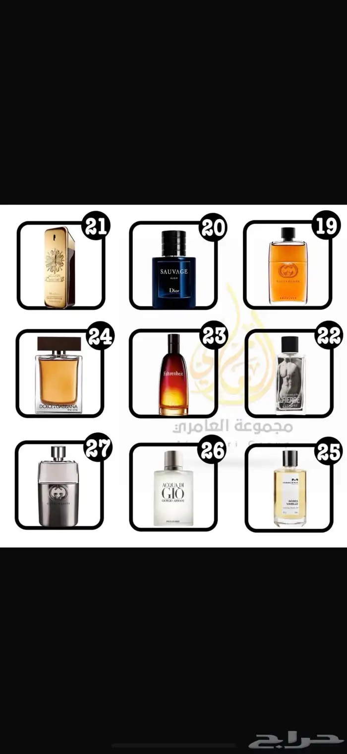 عطور اوت لت   شبه اصلي 5