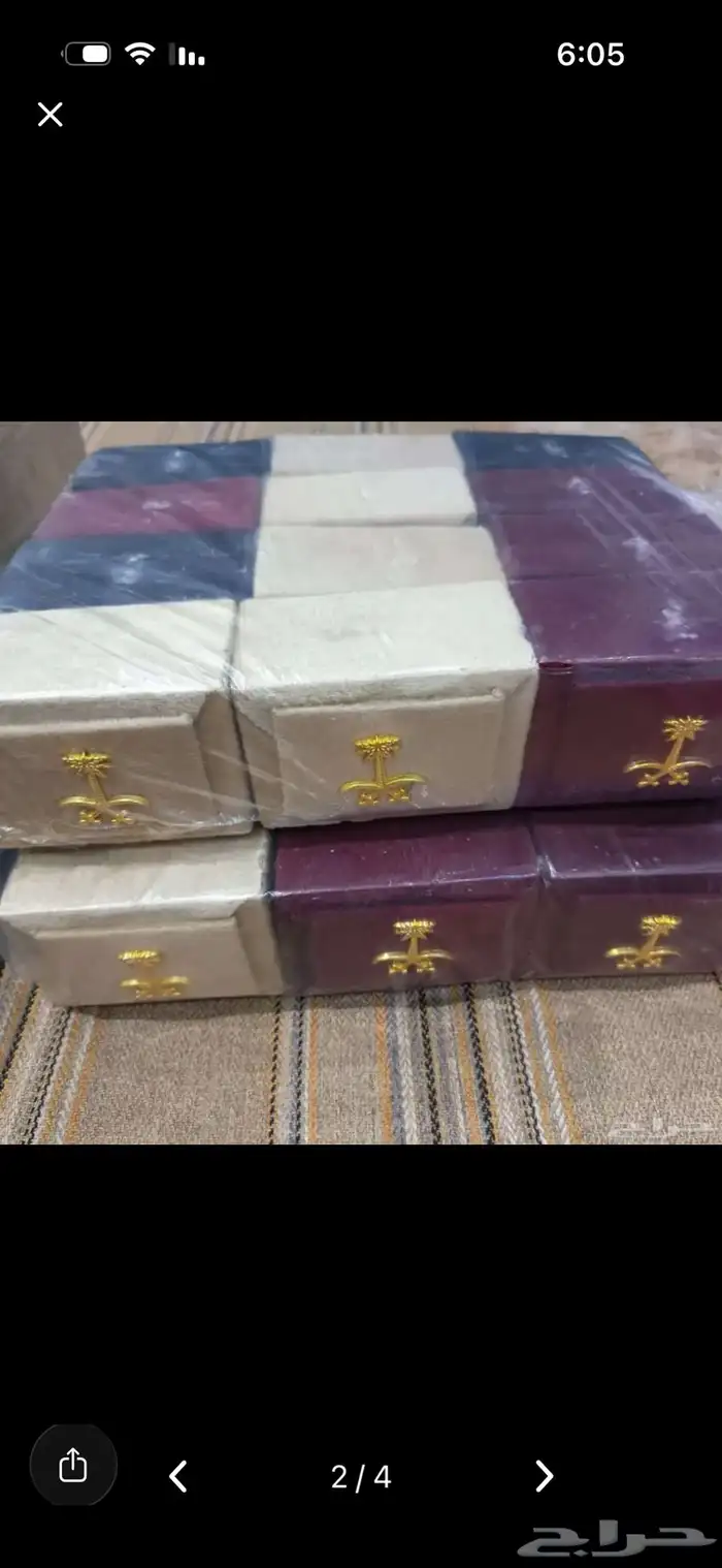 عود تايقر 1