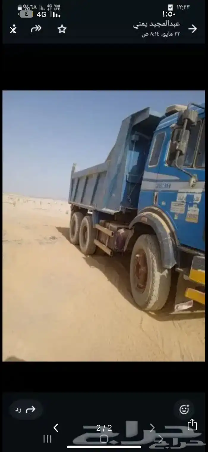 ايجار جميع المعدات يومي شهري سنوي 5