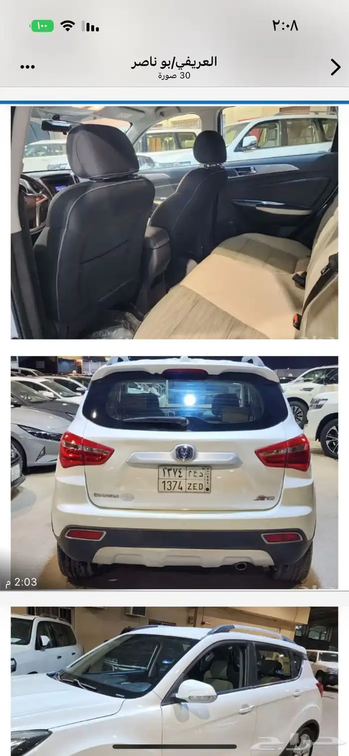 للبيع 2