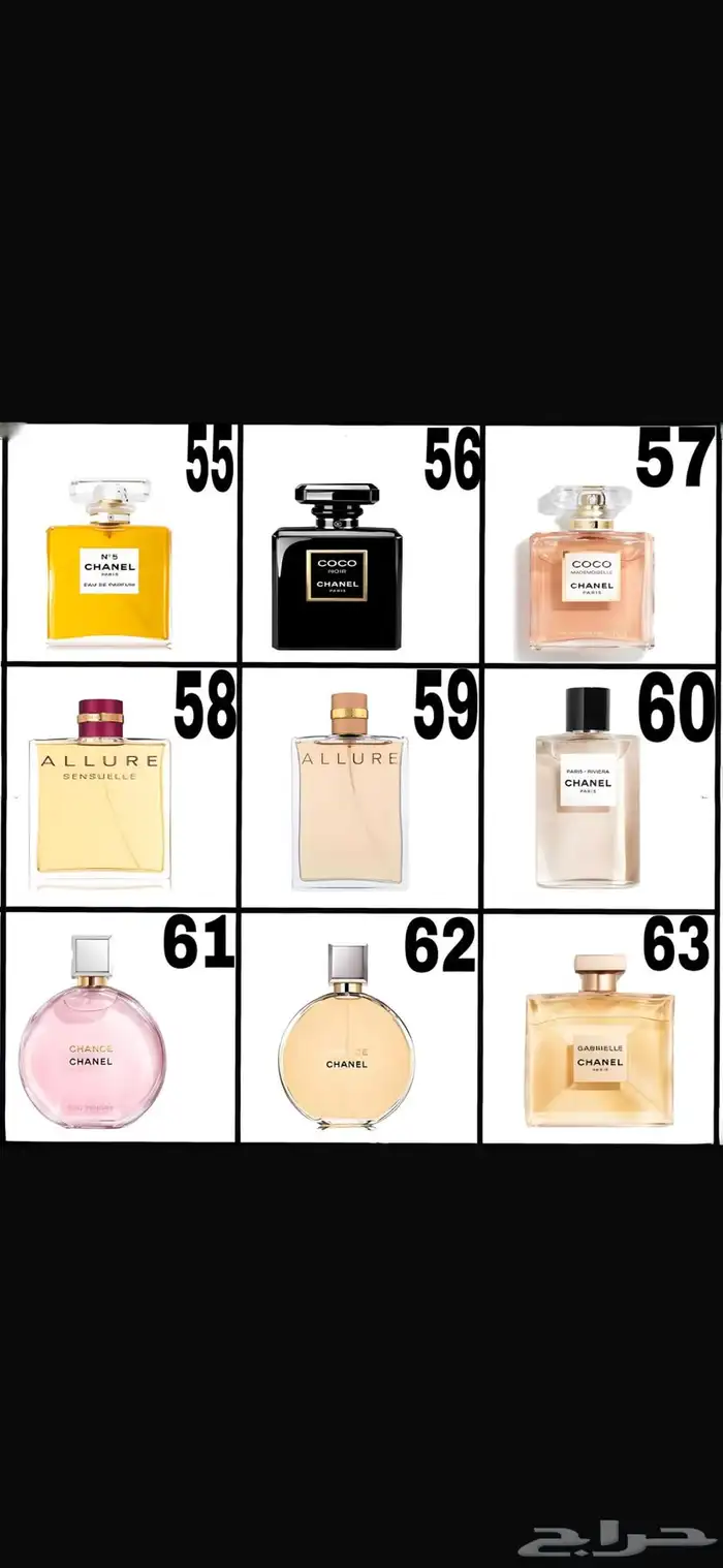عطور اوت لت   شبه اصلي 10