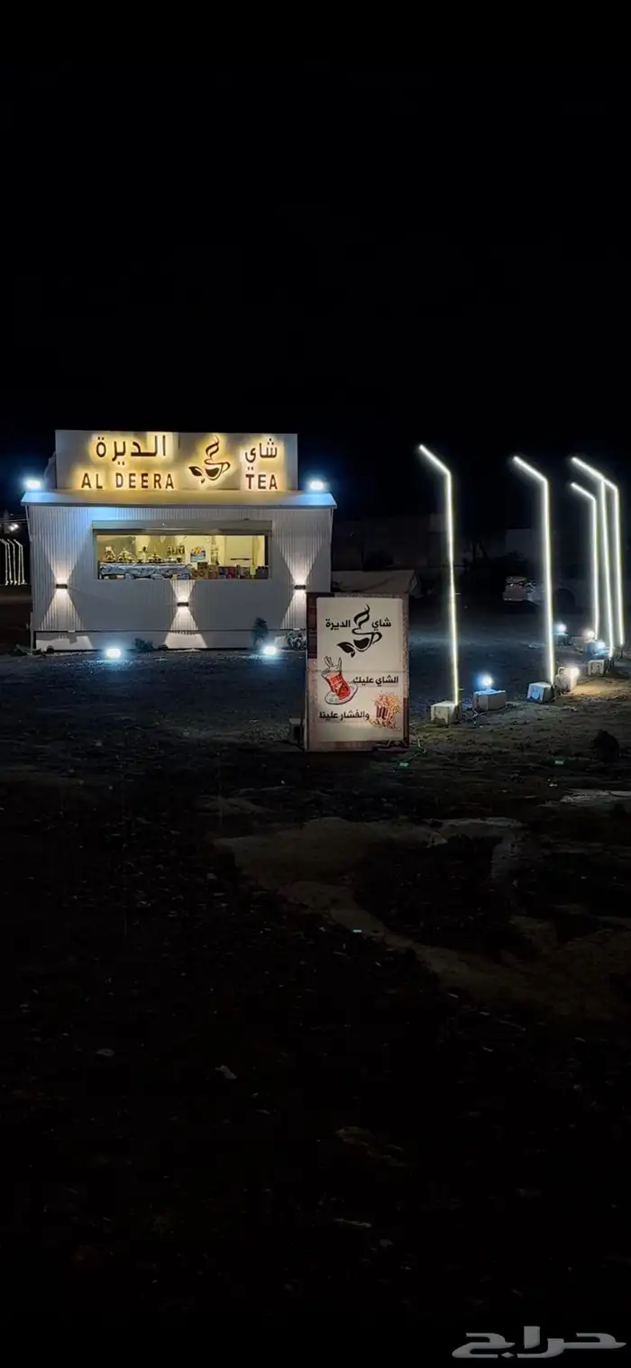 فود ترك مقاس 5 في 2.5 1