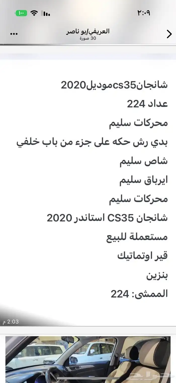 للبيع 1