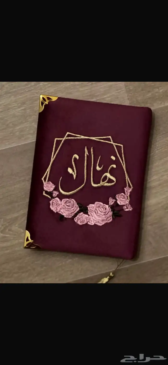 مصاحف تغليف سعر الجملة 18