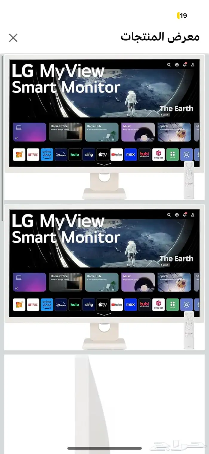 شاشه lg myviwe قيمنق وسمارت مونيتور 3