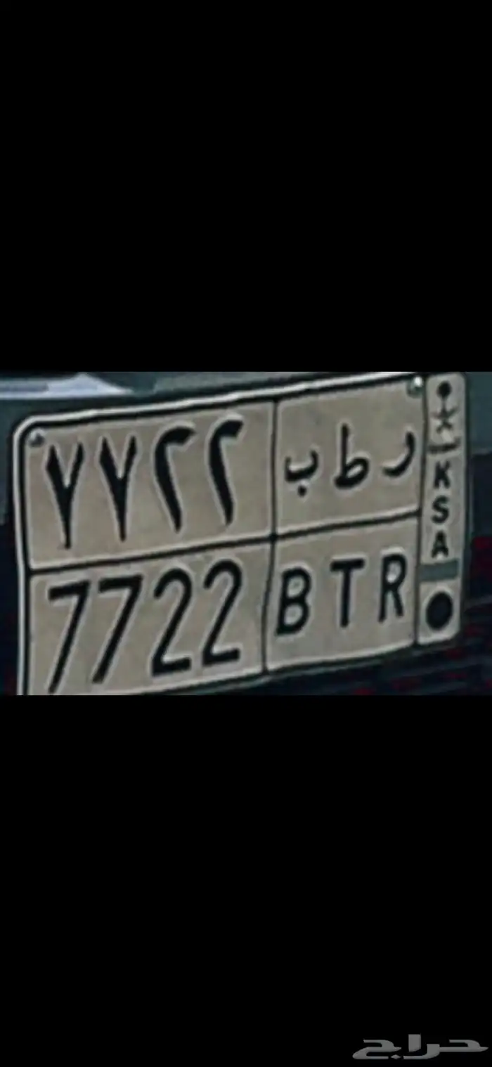 للبيع لوحه 0