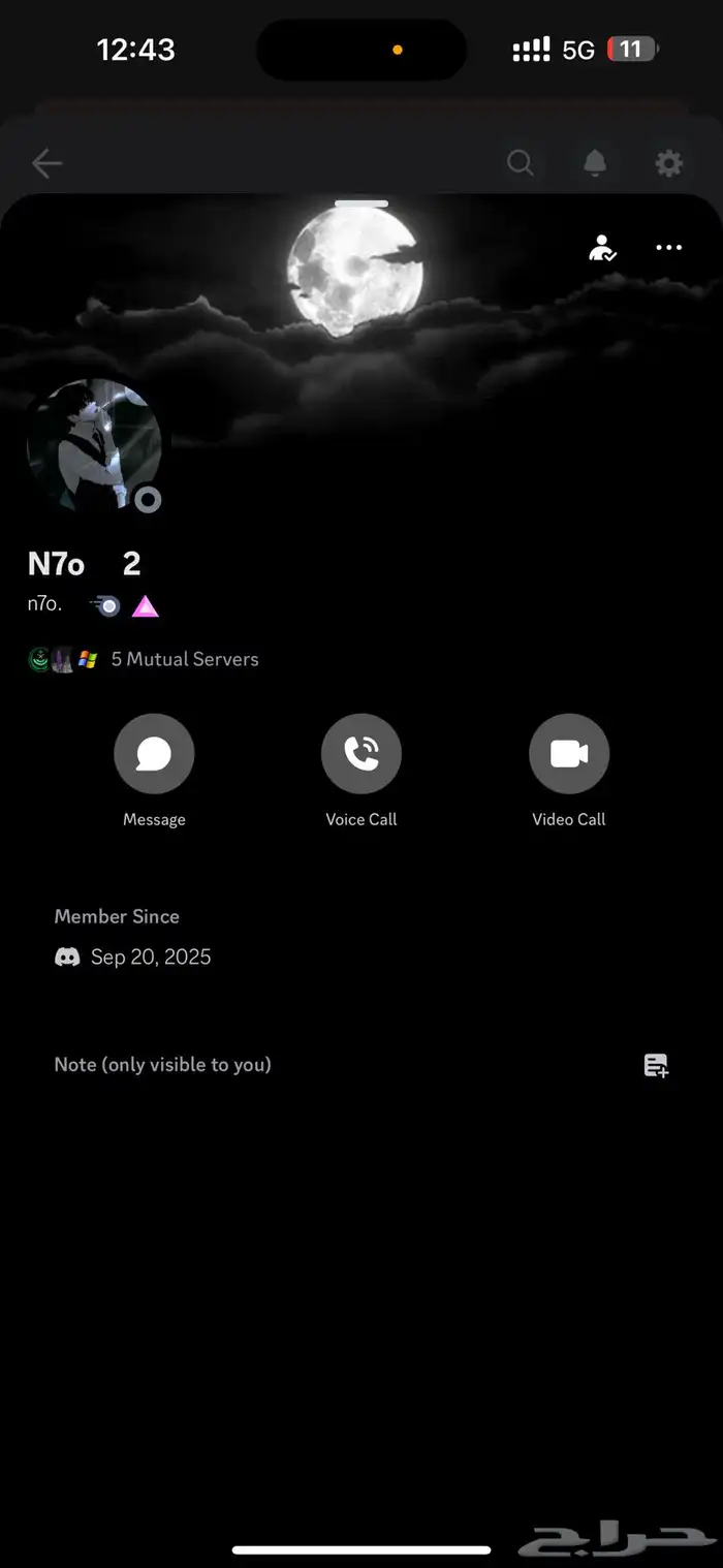 يوزر دس شبه ثلاثي 0