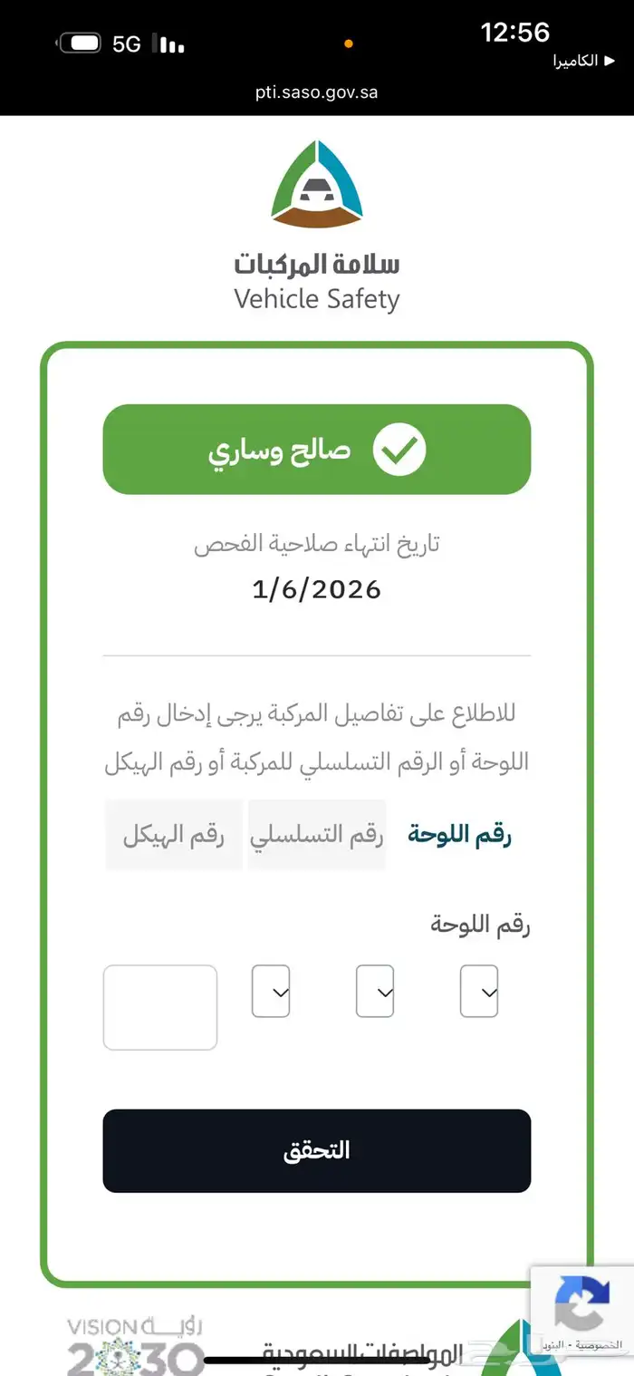 كيا اوبتيما (سبيشل) 2018 14