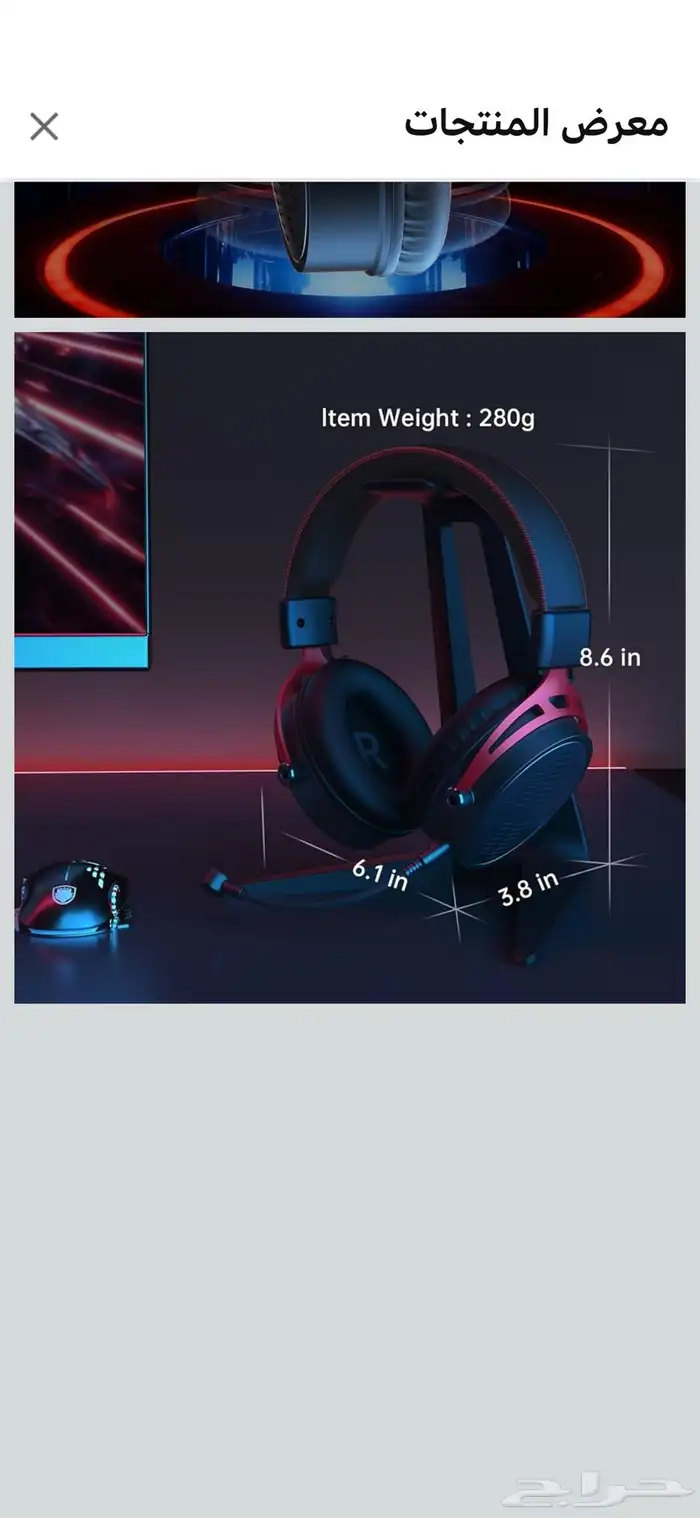 شاشه و سماعه 2