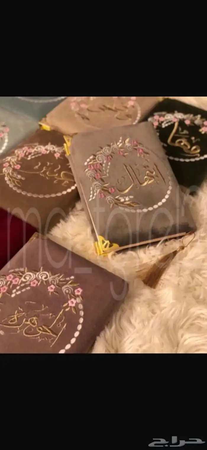 مصاحف تغليف سعر الجملة 7