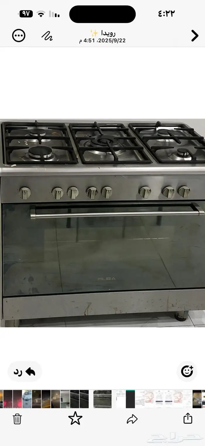 7سنوات جيد 1