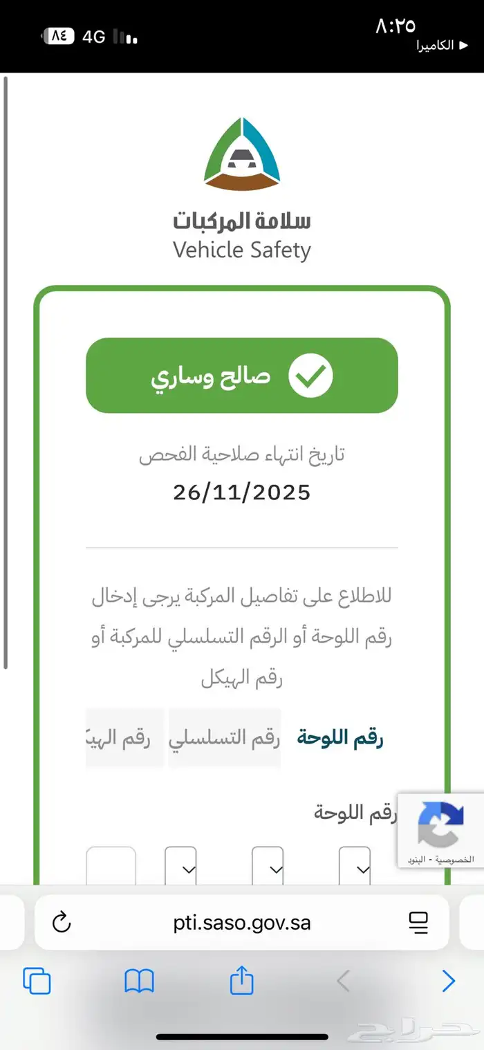 اكسنت فل كامل 2016 9