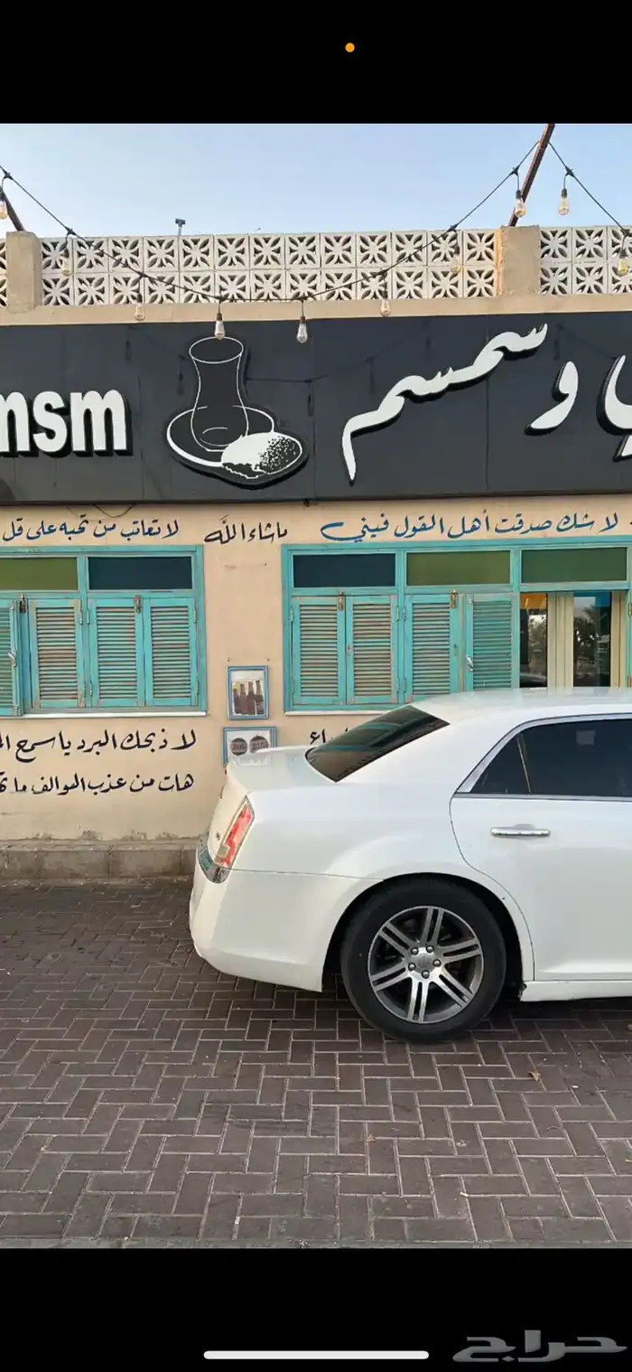 للبيع كرايسلر 0