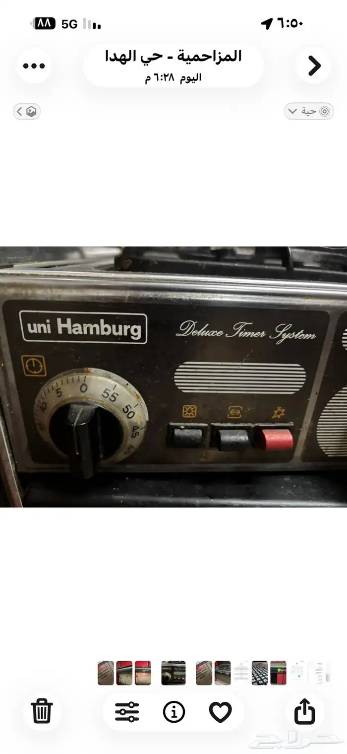 فرن برادة فريزل غسالة مطبخ شلة جديد 3