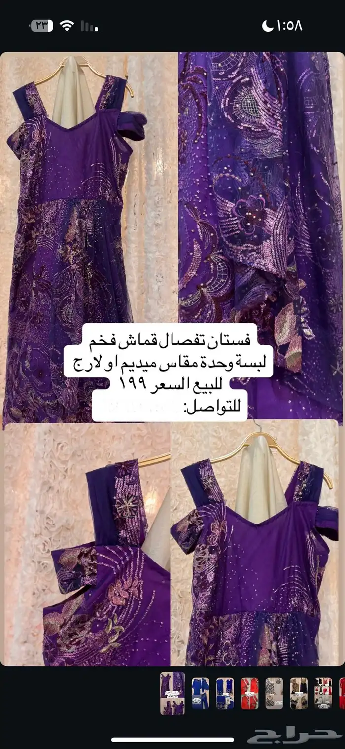 فساتين للبيع بالهفوف بأسعار رمزيه للتواصل خاص 11