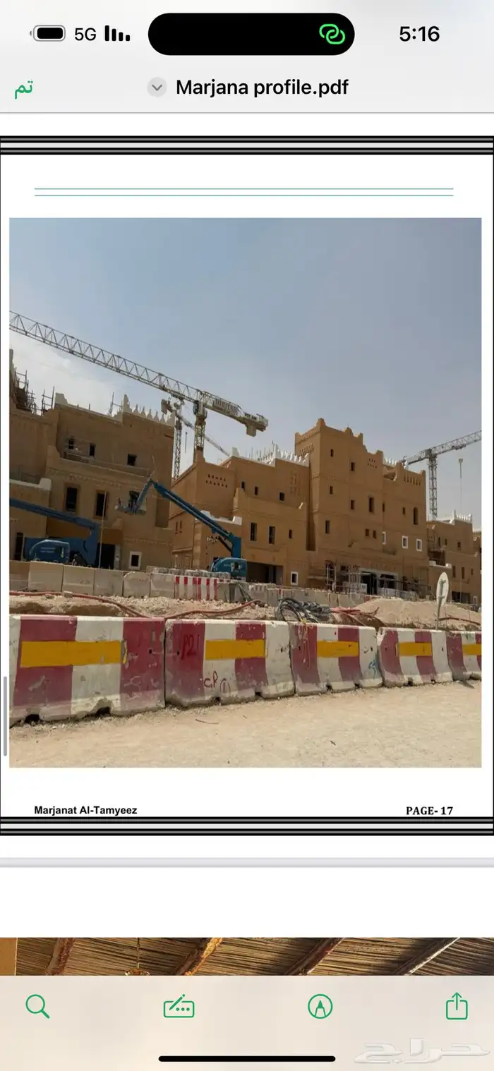 مقاولات عامه وتشطيب 2