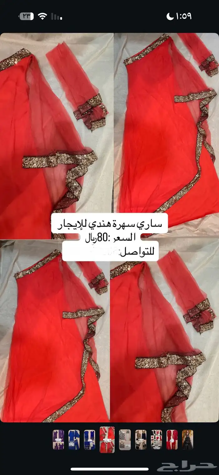 فساتين للبيع بالهفوف بأسعار رمزيه للتواصل خاص 9