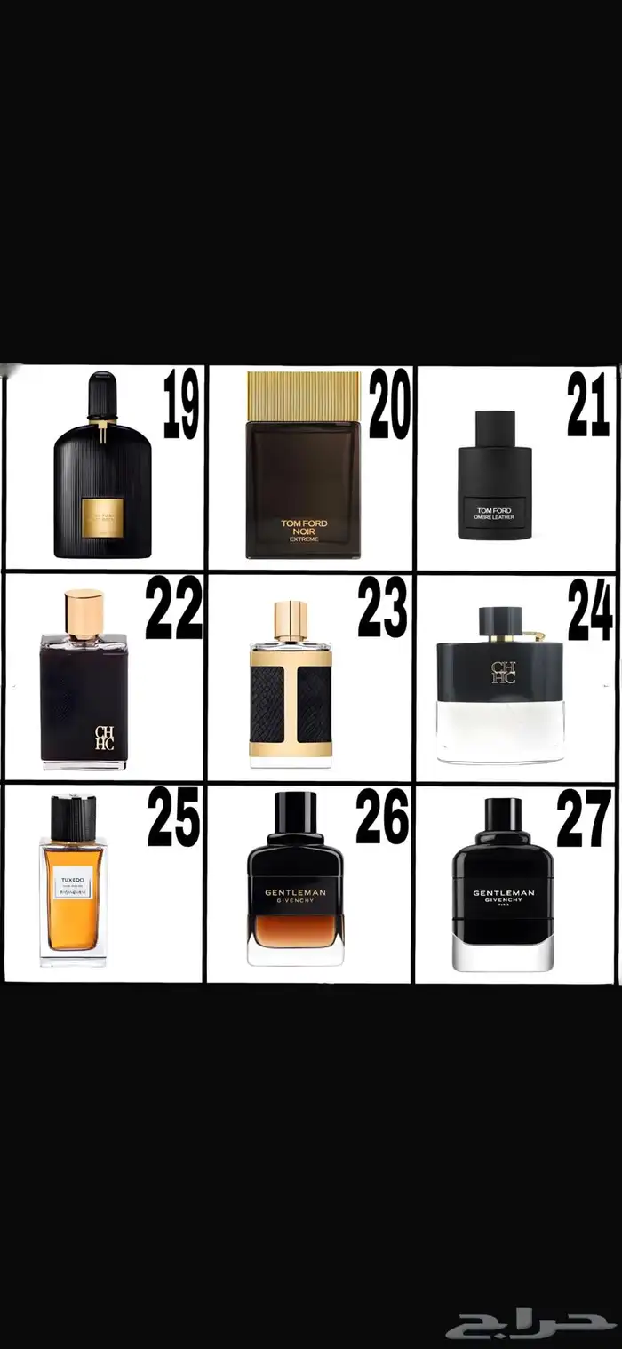 عطور اوت لت   شبه اصلي 7