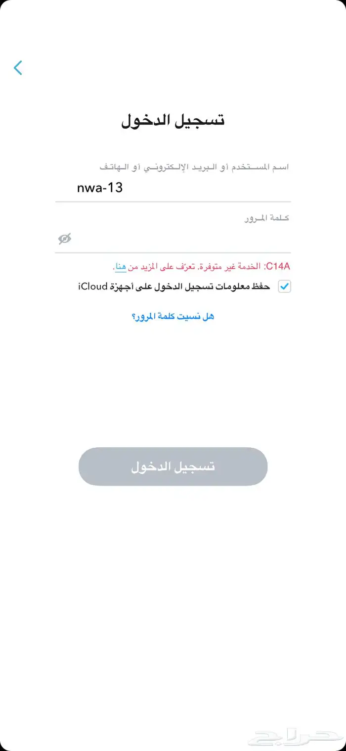 سناب شات 1