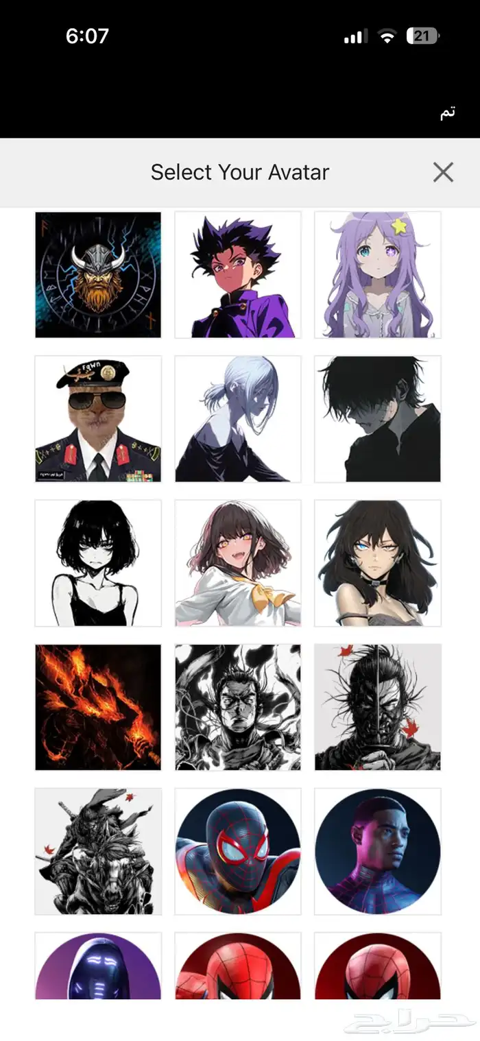 ايدي سوني شبه ثلاثي مكرر لحقين التميز 4