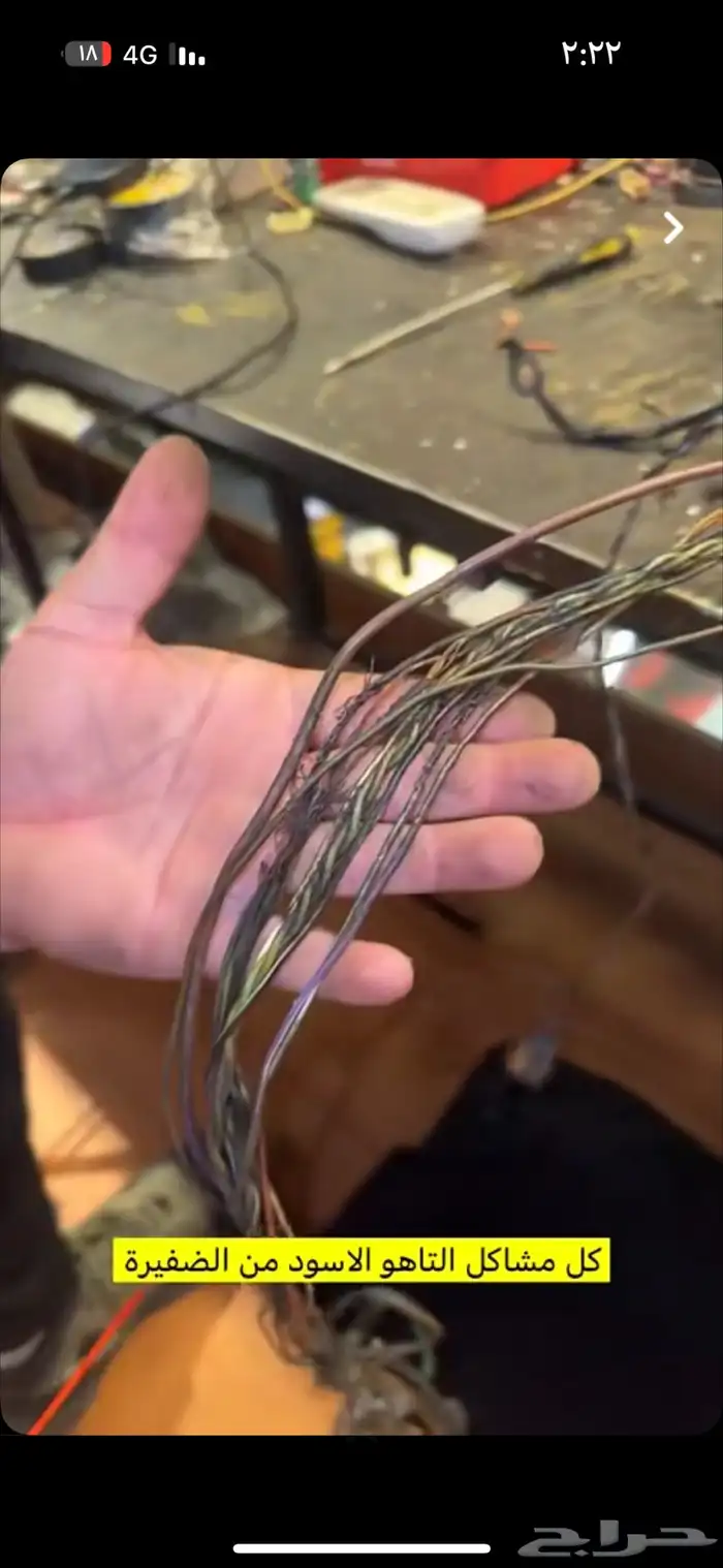 اصلاح ظفاير وتجديد 0