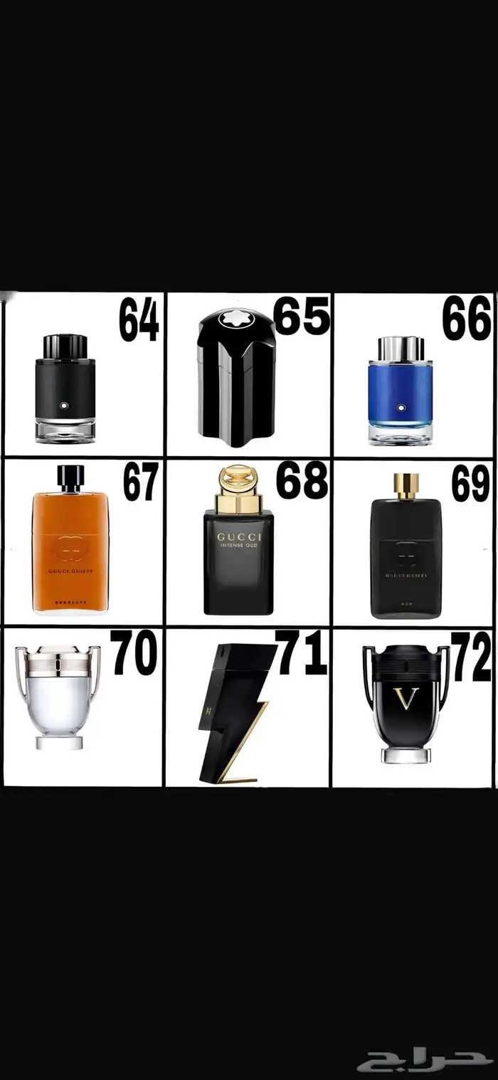 عطور اوت لت   شبه اصلي 9