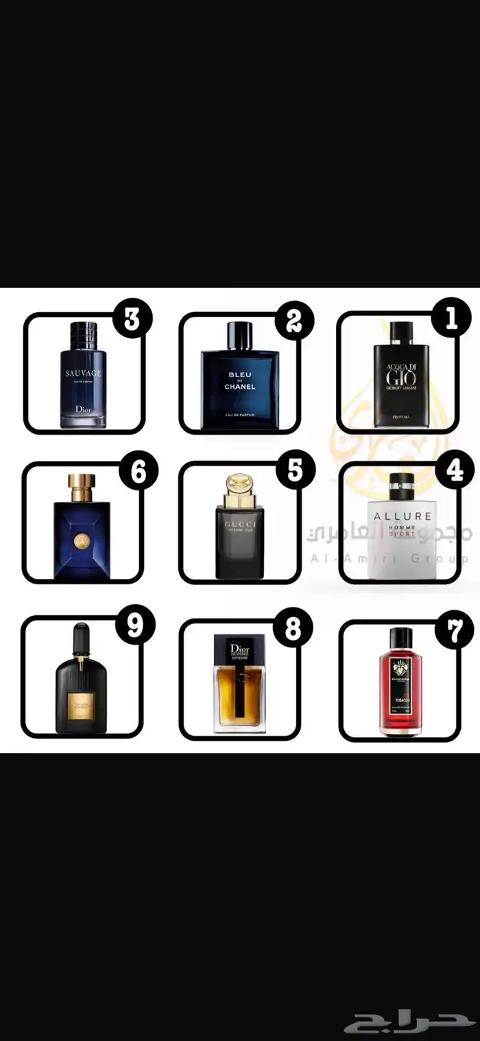 عطور اوت لت   شبه اصلي 4