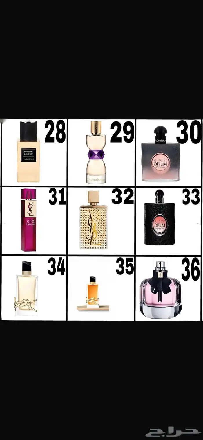 عطور اوت لت   شبه اصلي 8