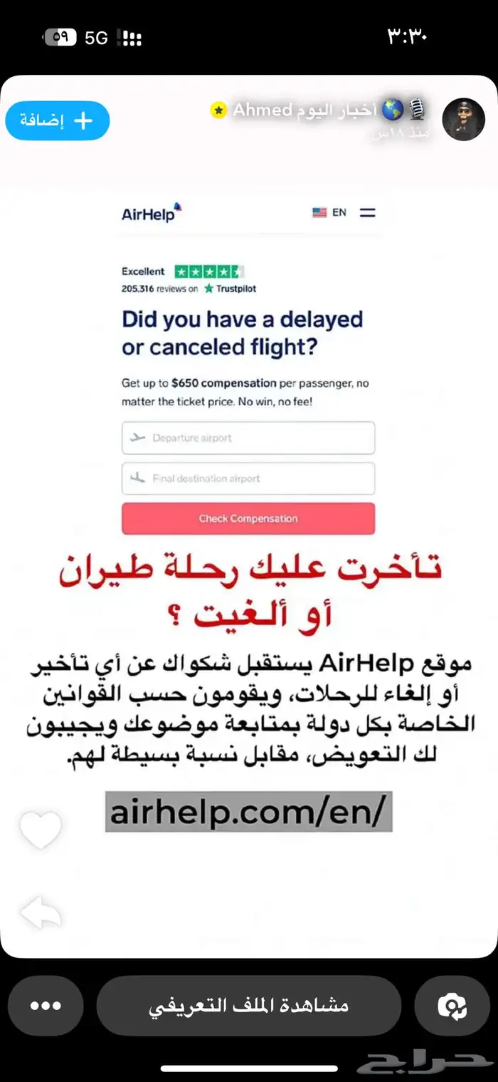 شاص 2023 ديزل دفلك بدون ونش سعودي 5