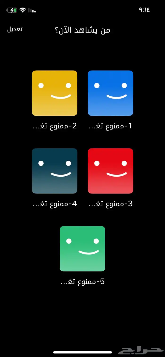 نتفلكس شهري فوووري 0