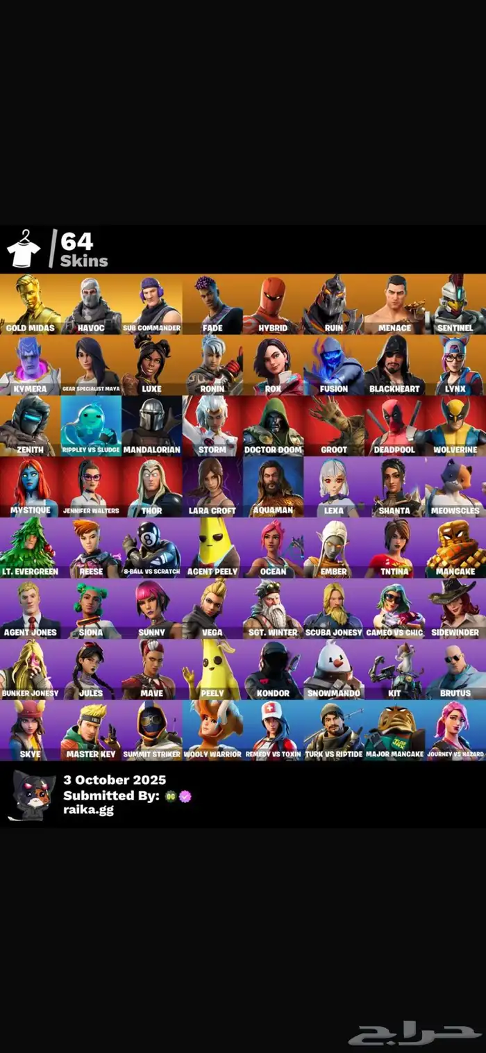 حساب فورتنايت 0