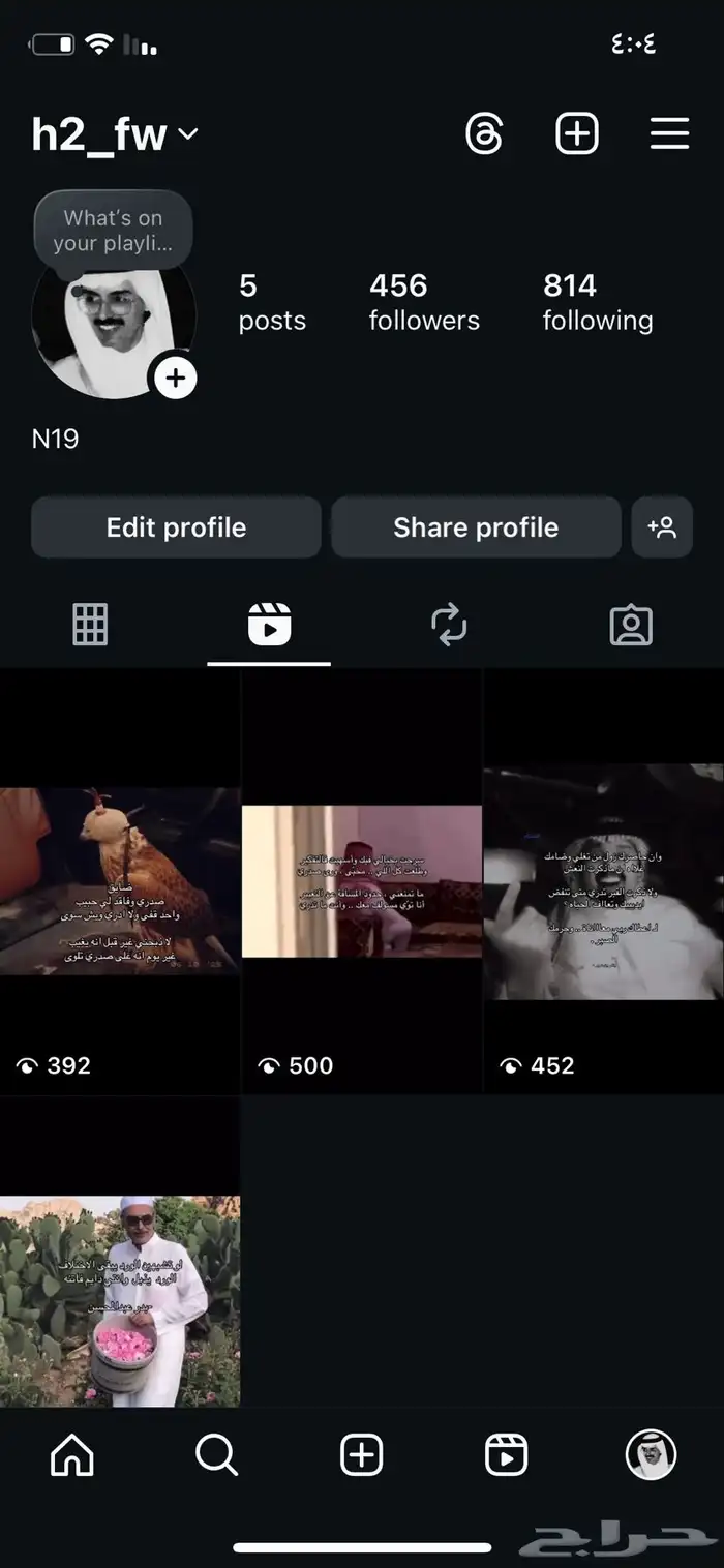 انستا 0