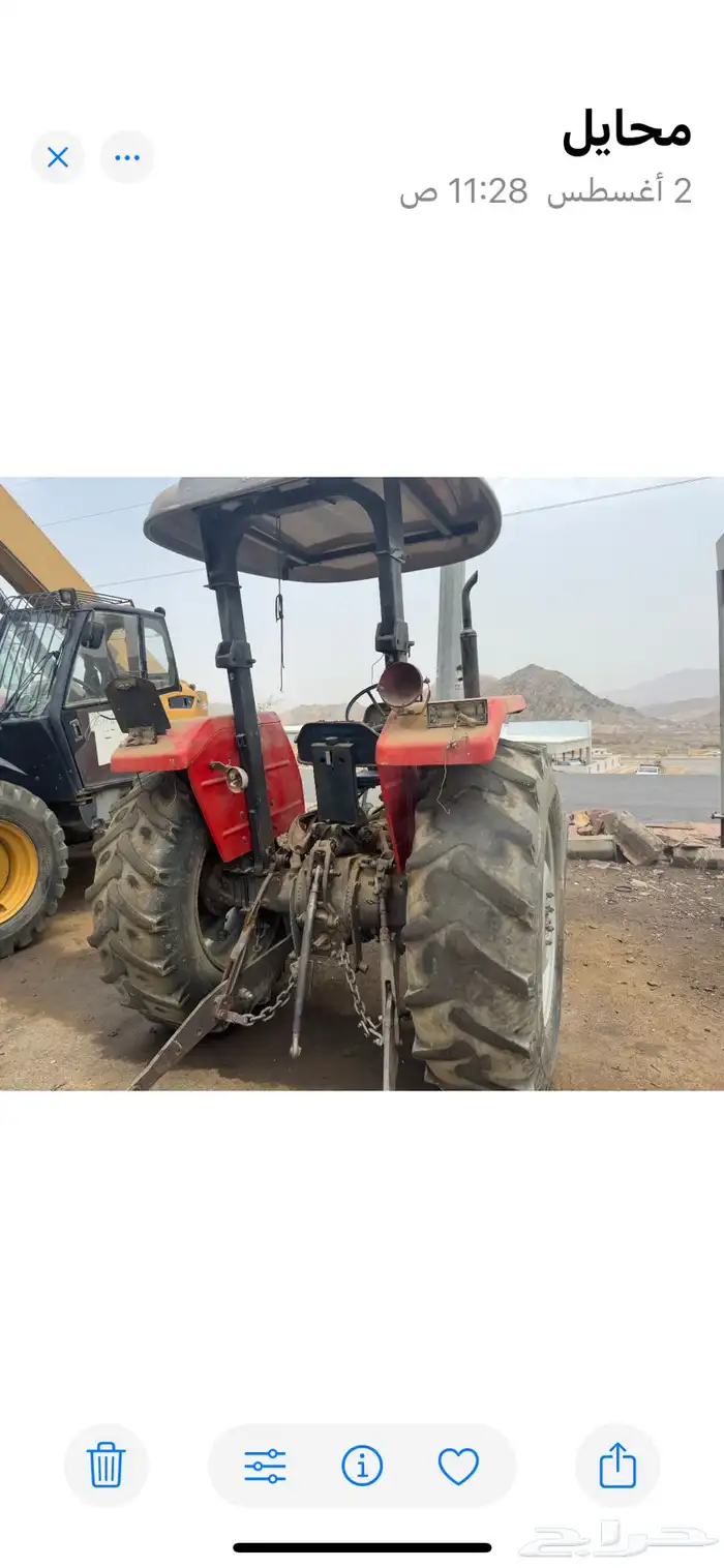 كفرات حراثة 16 9 30 2