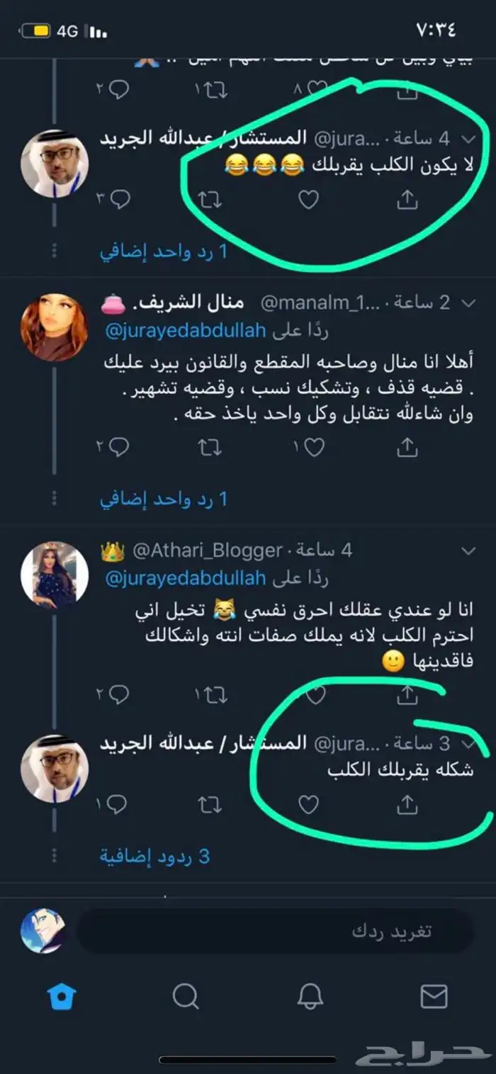 آلة تصوير و طابعه 3