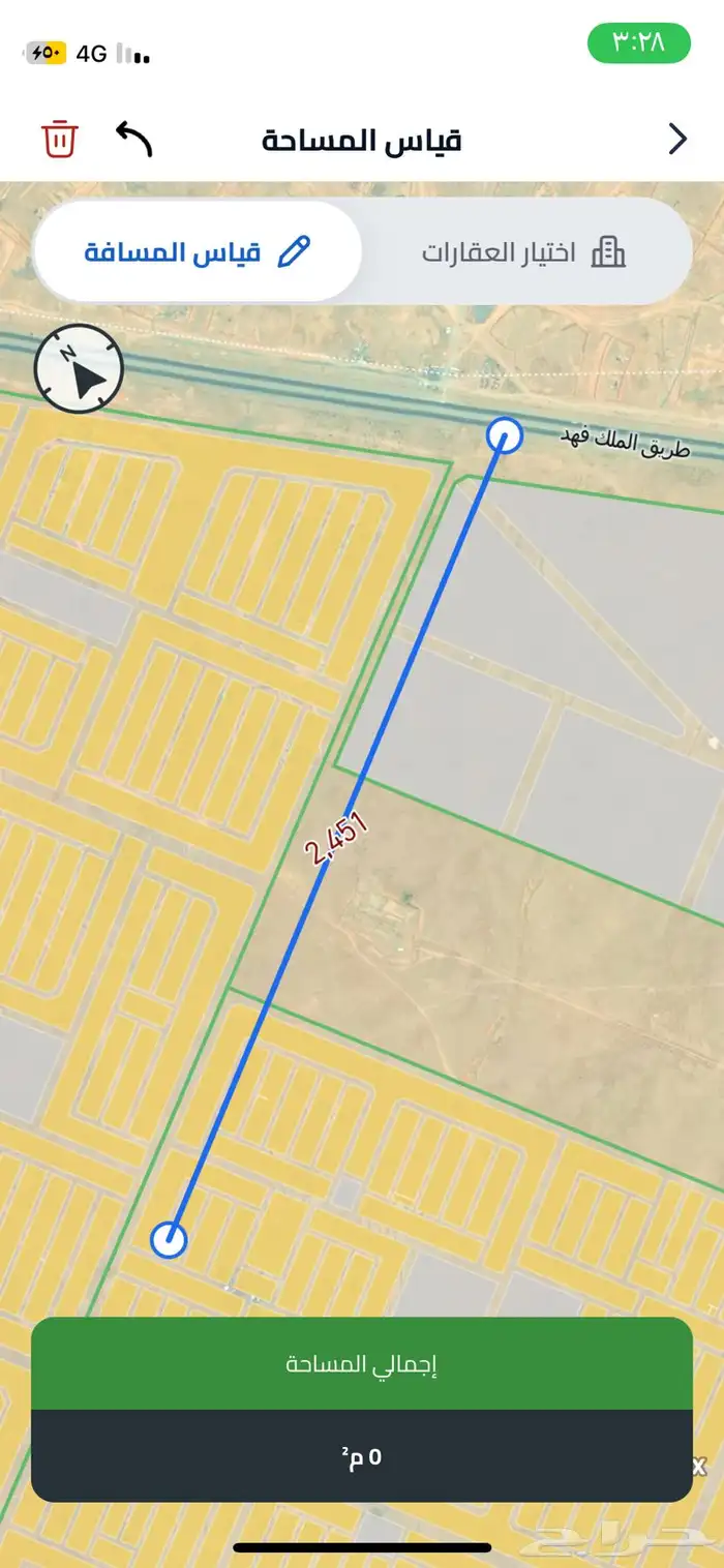 فرصة آرض للبيع شمال الرياض 1