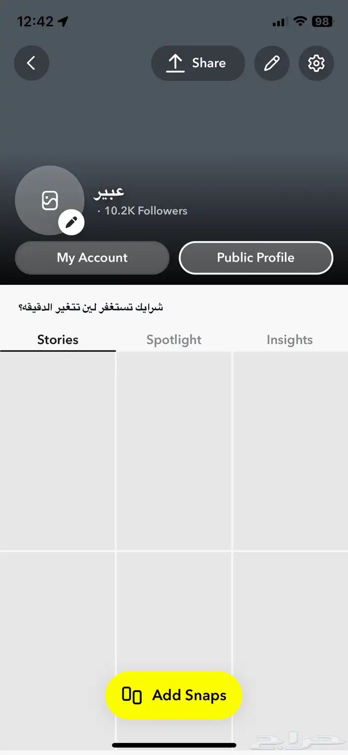 حساب سناب 10k 0