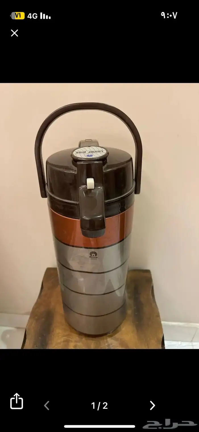 مطلوب زمزميه جديده نفسها بالضبط مقاس لتر 2