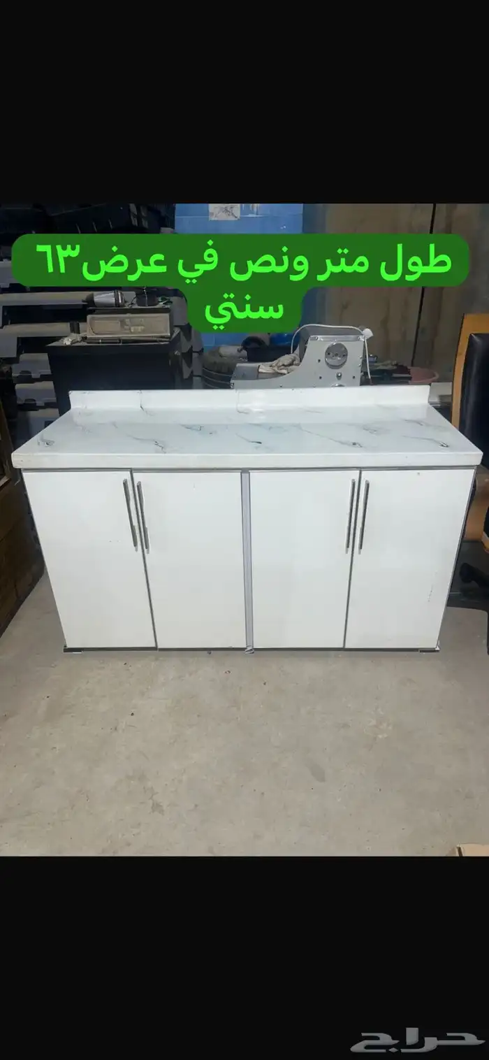 طولت كرسي مكتب قدور بخاري رفوف أستيل فراد خبز مطبخ 20