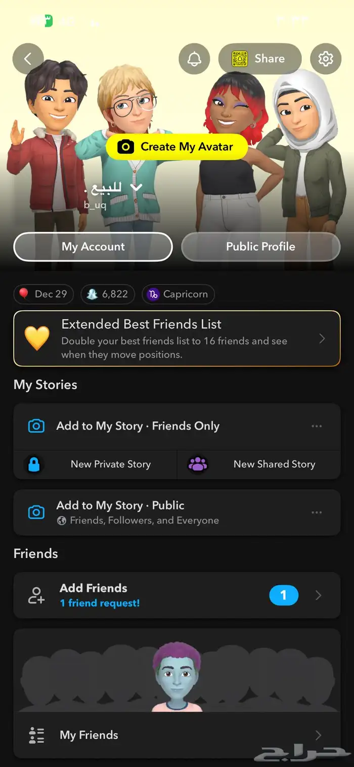 شبه ثلاثي سناب 0