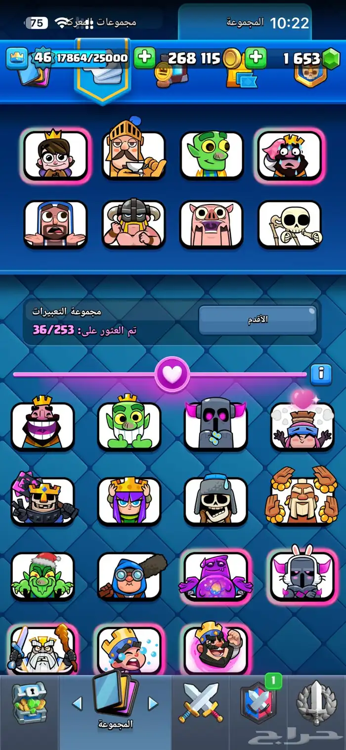 حساب كلاش رويال له 9سنوات نادر 10
