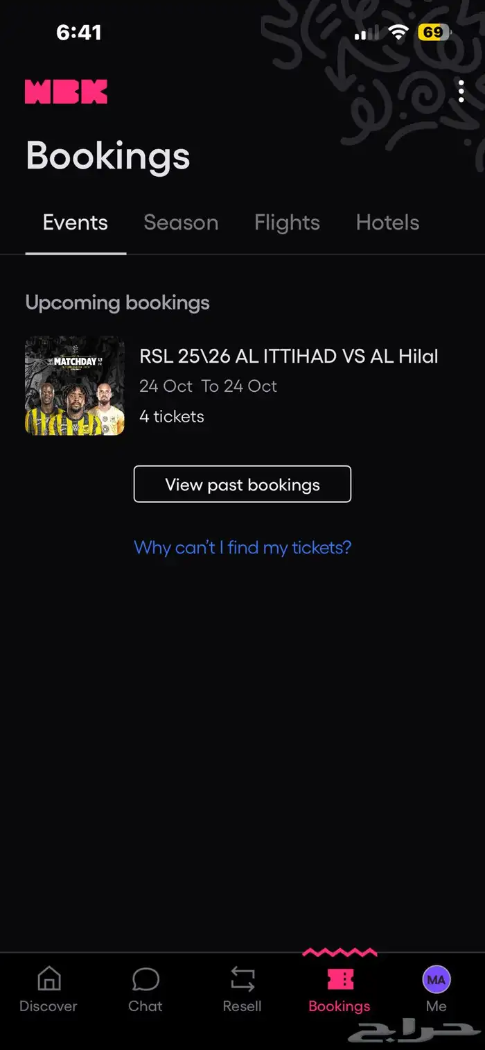 تذاكر الاتحاد والهلال 0