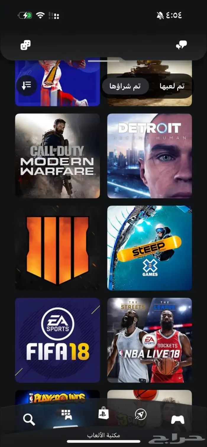 بلس سنه والعاب سوني 1