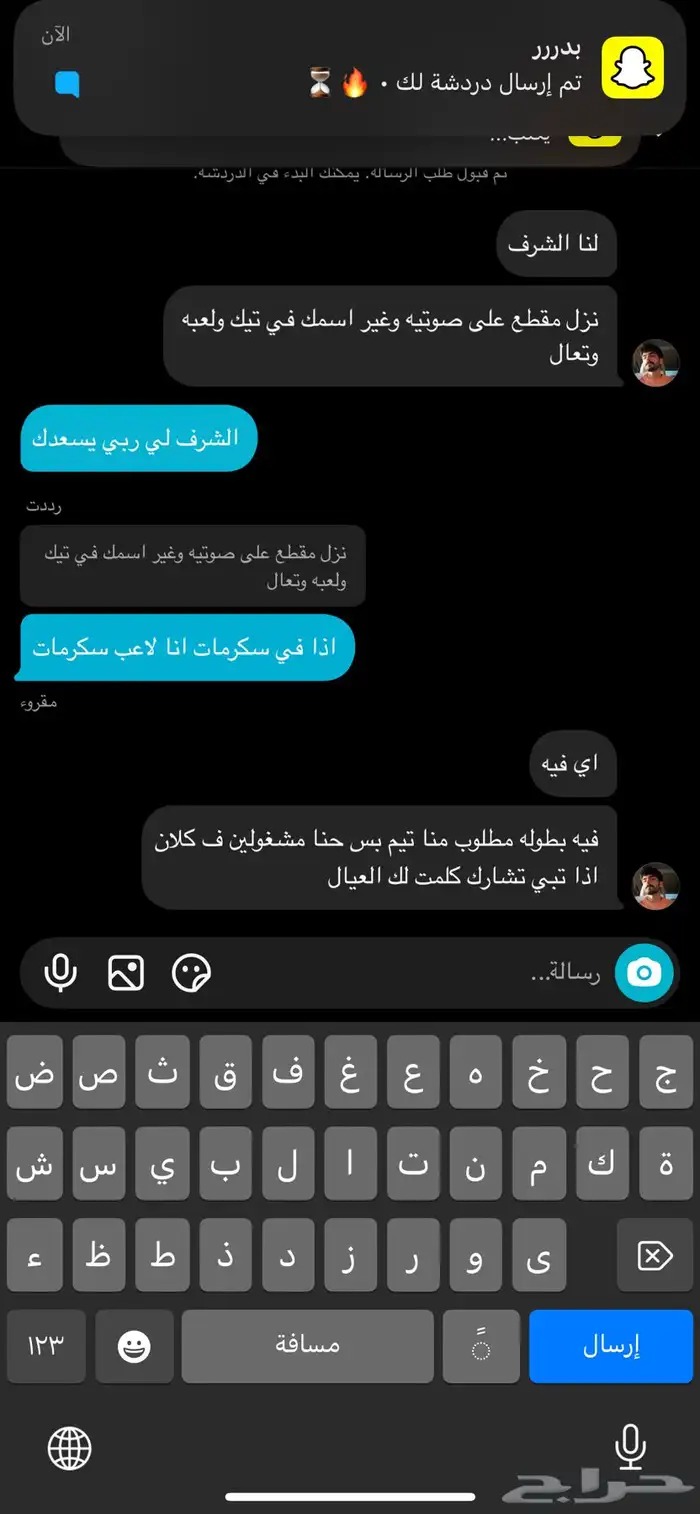 جوال انفكنس سمارت 8 بكامل اغراضه 5