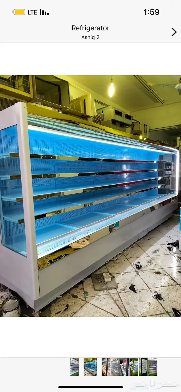 ثلاجة عرض 0